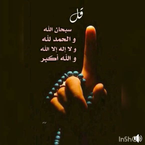 aicha_fall